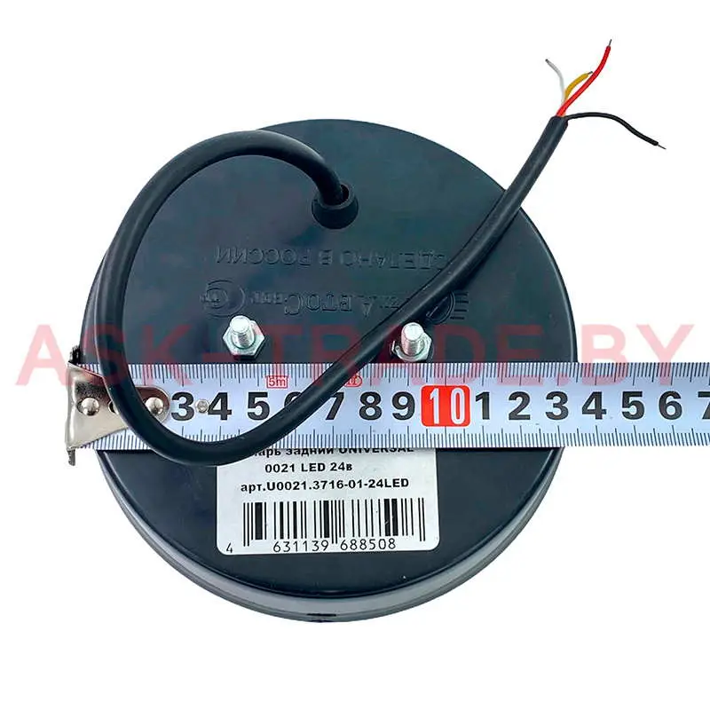 0021 Фонарь задний круглый LED Stellox