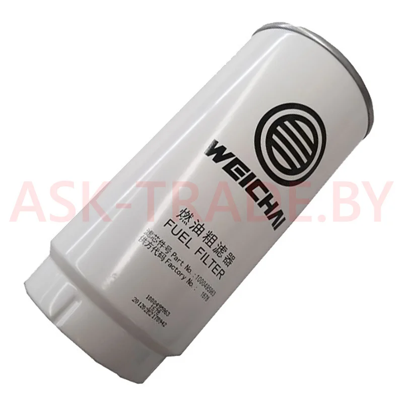 Фильтр топливный 1000495963 "WEICHAI"