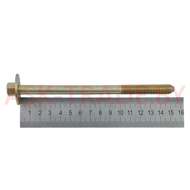 Болт М10*150 крышки ГБЦ 236-1003272