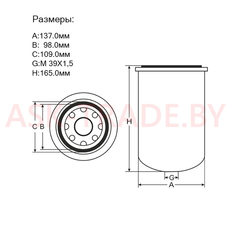 Фильтр осушителя STB 300