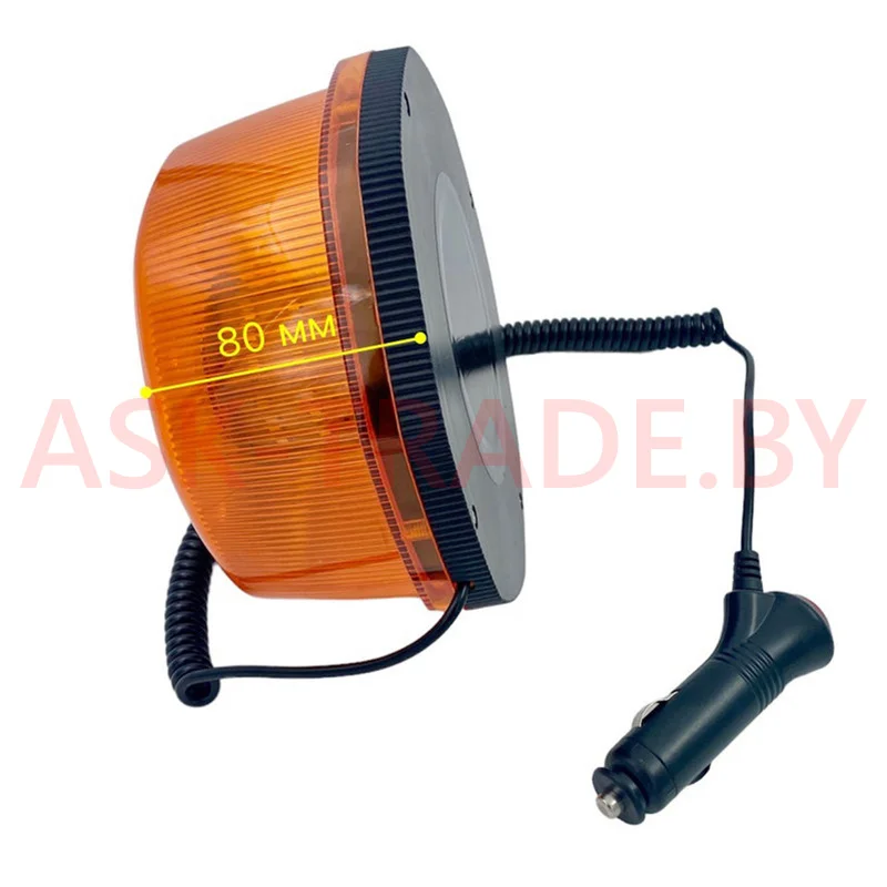 Маяк проблесковый 10-30 V Стробоскоп, h=80мм,d-165мм, на магн, в прик. LED