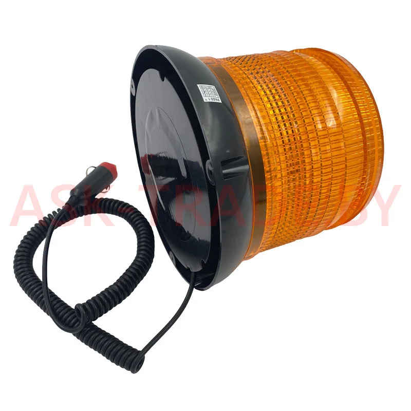 Маяк проблесковый 10-30V на магните в прикур. D147xh118mm, LED