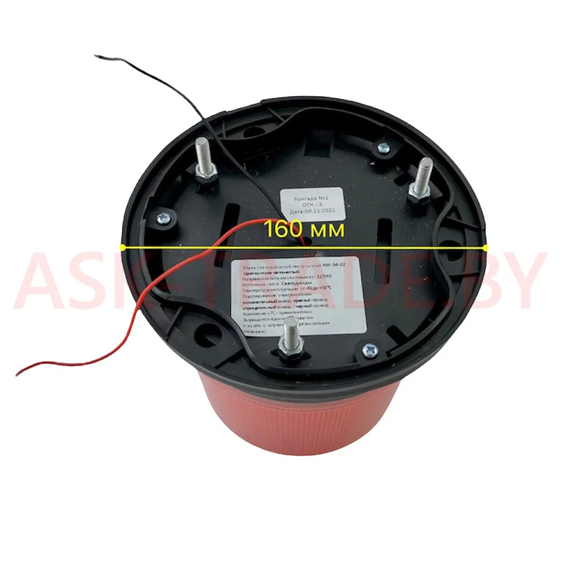 Маяк проблесковый 12-24V МИ 04-02 стационарный LED РФ