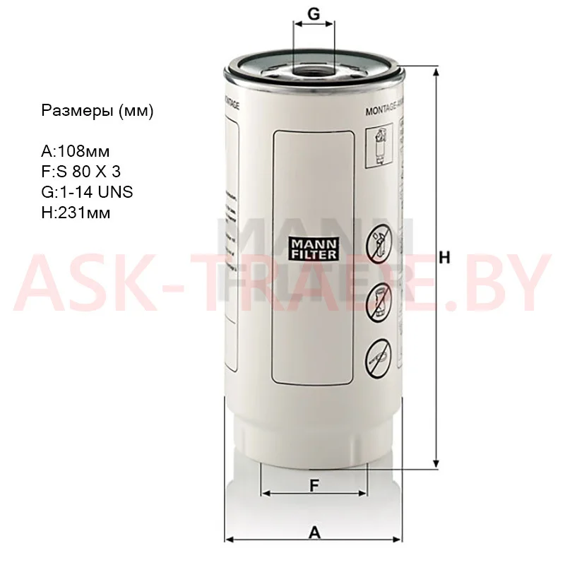 Фильтр топливный PL 420/7  "MANN"