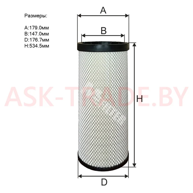 Фильтр воздушный А557/1 "MFILTER"