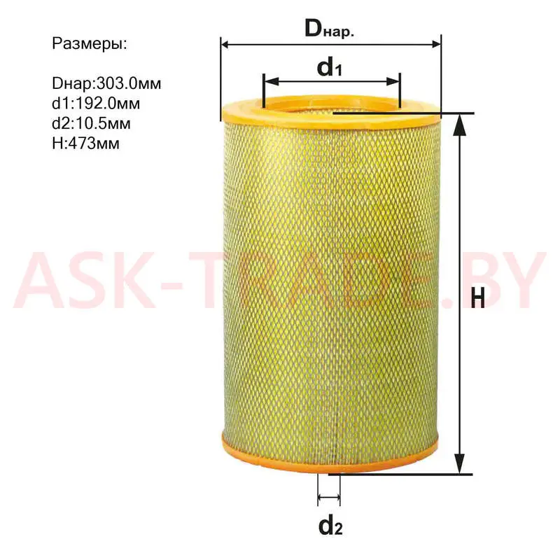 Фильтр воздушный В 4313 (DIFA)