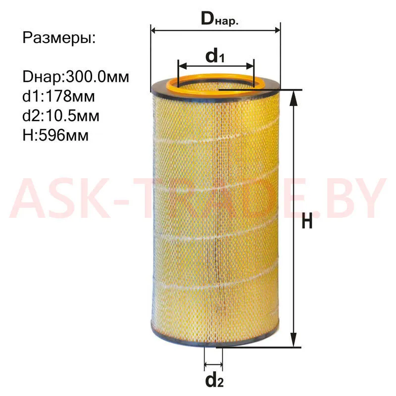 Фильтр воздушный В 4342МК (DIFA) 8421-1109080-03